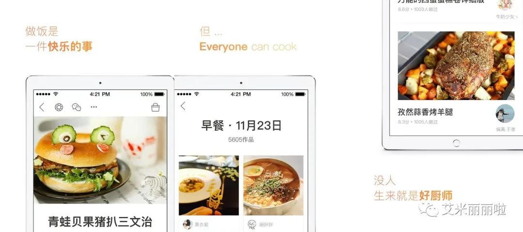 下厨房是一款做菜类app，让做饭变得更简单