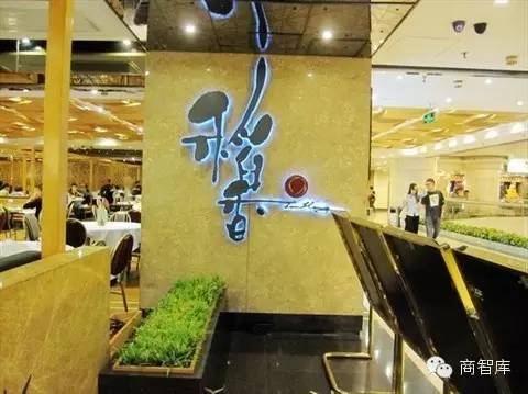 港式茶餐厅开店计划怎么写_港式茶餐厅创业计划书_港式茶餐厅创业