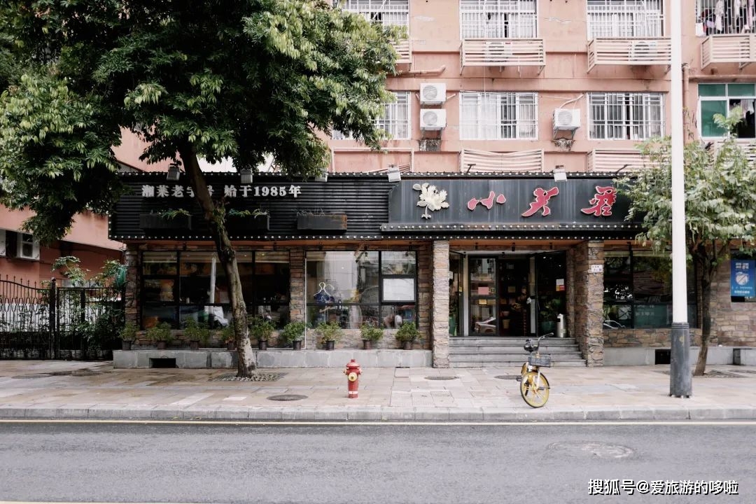 深圳茶餐厅菜单_深圳茶餐厅消费一般多少钱_深圳茶餐厅用什么茶叶煮茶